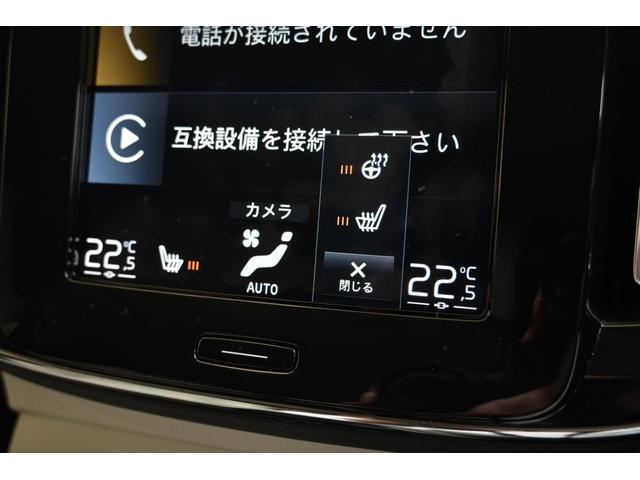 ＸＣ４０ Ｂ４　ＡＷＤ　インスクリプション　認定中古車　ワンオーナー　白革シート　３６０°ビューカメラ　シートヒーター　ステアリングヒーター　令和８年９月新車保証（22枚目）