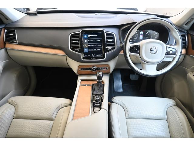 ＸＣ９０ Ｄ５　ＡＷＤ　インスクリプション　パノラマサンルーフ　白革シート　ハーマンカードン　シートヒーター　ステアリングヒーター　シートベンチレーション　１年保証（15枚目）