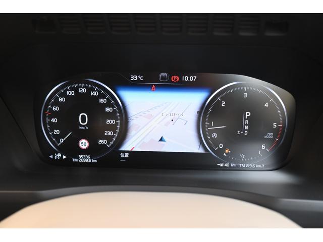 ＸＣ９０ Ｄ５　ＡＷＤ　インスクリプション　パノラマサンルーフ　白革シート　ハーマンカードン　シートヒーター　ステアリングヒーター　シートベンチレーション　１年保証（19枚目）