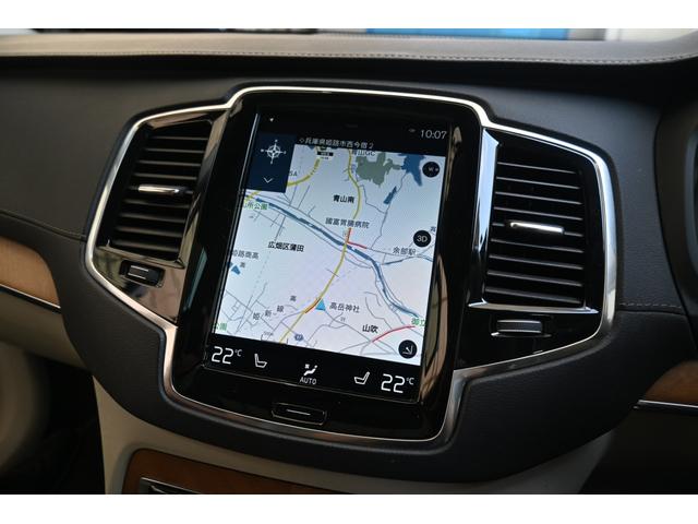 ＸＣ９０ Ｄ５　ＡＷＤ　インスクリプション　パノラマサンルーフ　白革シート　ハーマンカードン　シートヒーター　ステアリングヒーター　シートベンチレーション　１年保証（21枚目）