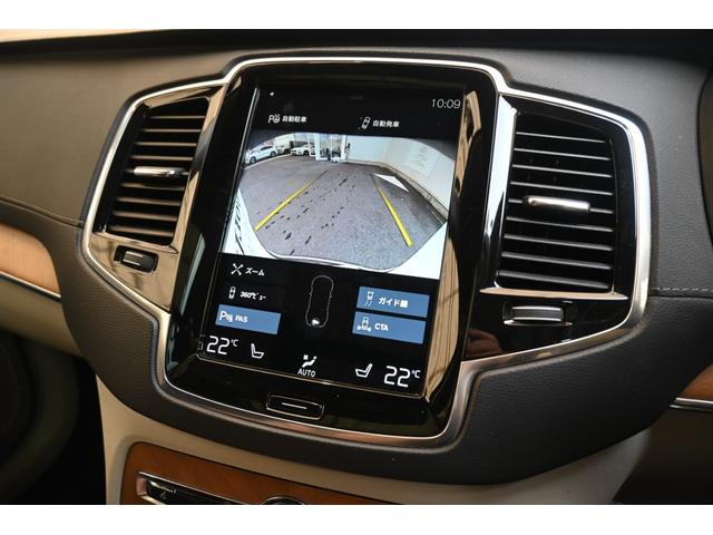 ＸＣ９０ Ｄ５　ＡＷＤ　インスクリプション　パノラマサンルーフ　白革シート　ハーマンカードン　シートヒーター　ステアリングヒーター　シートベンチレーション　１年保証（23枚目）
