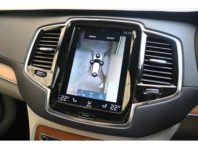 ＸＣ９０ Ｄ５　ＡＷＤ　インスクリプション　パノラマサンルーフ　白革シート　ハーマンカードン　シートヒーター　ステアリングヒーター　シートベンチレーション　１年保証（24枚目）