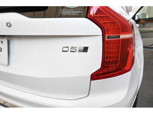 ＸＣ９０ Ｄ５　ＡＷＤ　インスクリプション　パノラマサンルーフ　白革シート　ハーマンカードン　シートヒーター　ステアリングヒーター　シートベンチレーション　１年保証（34枚目）