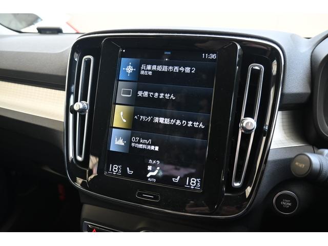 ＸＣ４０ Ｂ４　モメンタム　認定中古車　ワンオーナー　シートヒーター　ステアリングヒーター　社外ドラレコ（前後）　３６０°ビューカメラ　令和８年９月迄新車保証（19枚目）