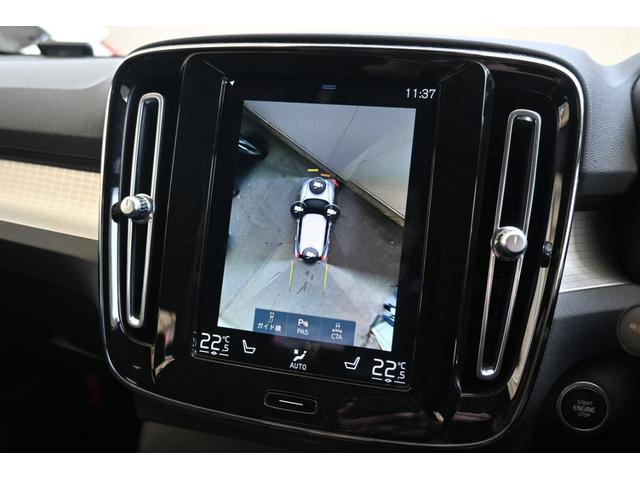 ＸＣ４０ Ｂ４　モメンタム　認定中古車　ワンオーナー　シートヒーター　ステアリングヒーター　社外ドラレコ（前後）　３６０°ビューカメラ　令和８年９月迄新車保証（21枚目）