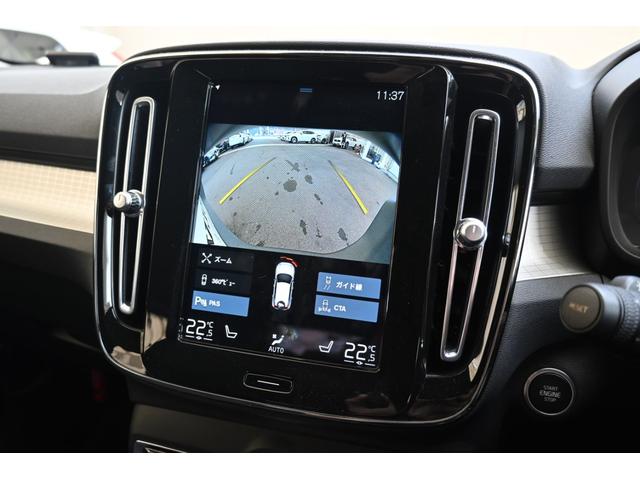 ＸＣ４０ Ｂ４　モメンタム　認定中古車　ワンオーナー　シートヒーター　ステアリングヒーター　社外ドラレコ（前後）　３６０°ビューカメラ　令和８年９月迄新車保証（22枚目）