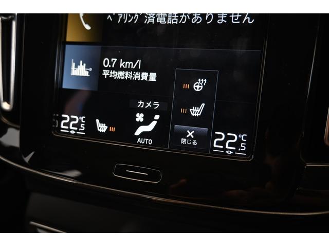 ＸＣ４０ Ｂ４　モメンタム　認定中古車　ワンオーナー　シートヒーター　ステアリングヒーター　社外ドラレコ（前後）　３６０°ビューカメラ　令和８年９月迄新車保証（24枚目）