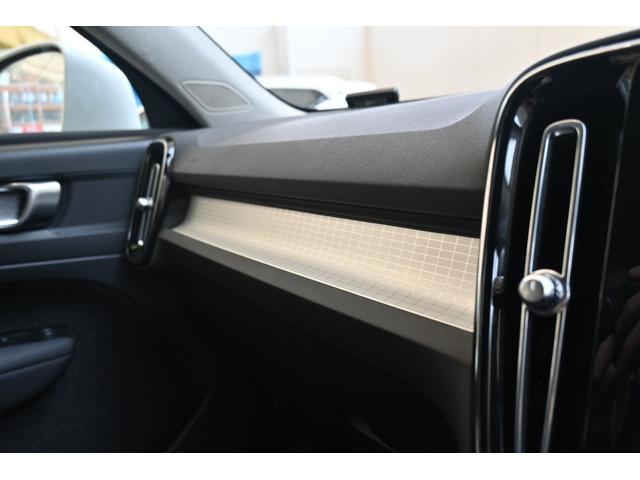 ＸＣ４０ Ｂ４　モメンタム　認定中古車　ワンオーナー　シートヒーター　ステアリングヒーター　社外ドラレコ（前後）　３６０°ビューカメラ　令和８年９月迄新車保証（29枚目）