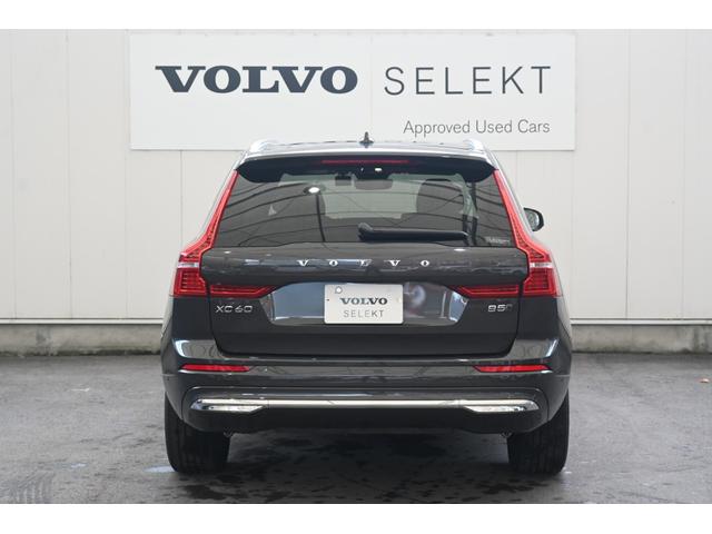 ＸＣ６０ Ｂ５　ＡＷＤ　インスクリプション　認定中古車　Ｇｏｏｇｌｅ搭載　茶革シート　ハーマンカードン　シートヒーター　シートベンチレエーション　ステアリングヒーター　令和９年６月新車保証（10枚目）