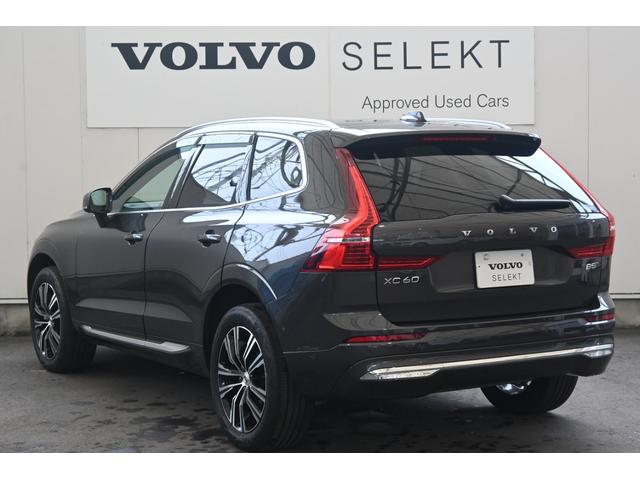 ＸＣ６０ Ｂ５　ＡＷＤ　インスクリプション　認定中古車　Ｇｏｏｇｌｅ搭載　茶革シート　ハーマンカードン　シートヒーター　シートベンチレエーション　ステアリングヒーター　令和９年６月新車保証（11枚目）
