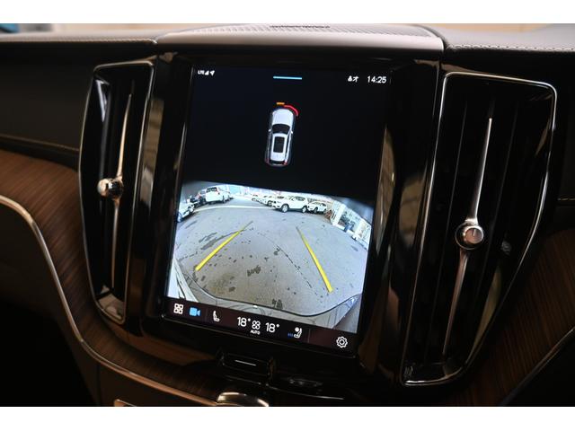 ＸＣ６０ Ｂ５　ＡＷＤ　インスクリプション　認定中古車　Ｇｏｏｇｌｅ搭載　茶革シート　ハーマンカードン　シートヒーター　シートベンチレエーション　ステアリングヒーター　令和９年６月新車保証（23枚目）