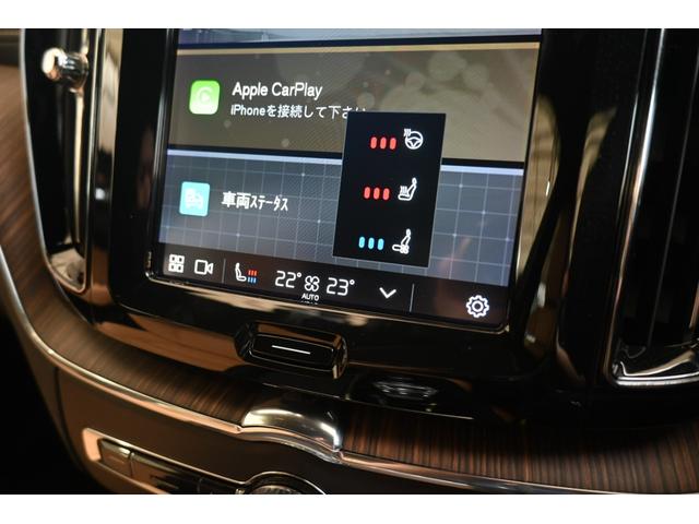 ＸＣ６０ Ｂ５　ＡＷＤ　インスクリプション　認定中古車　Ｇｏｏｇｌｅ搭載　茶革シート　ハーマンカードン　シートヒーター　シートベンチレエーション　ステアリングヒーター　令和９年６月新車保証（24枚目）