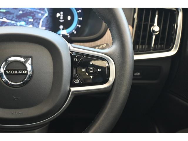 Ｖ９０ アルティメット　Ｂ５　認定中古車　ワンオーナー　パノラマサンルーフ　黒革シート　ハーマンカードン　シートヒーター　シートベンチレーション　令和９年９月新車保証（17枚目）