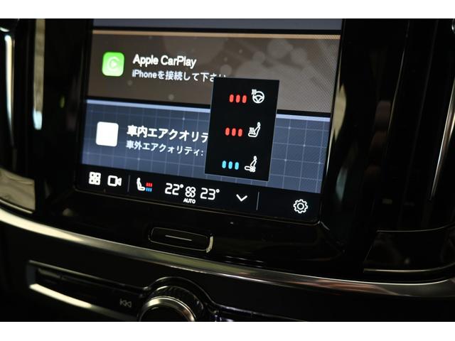 Ｖ９０ アルティメット　Ｂ５　認定中古車　ワンオーナー　パノラマサンルーフ　黒革シート　ハーマンカードン　シートヒーター　シートベンチレーション　令和９年９月新車保証（23枚目）