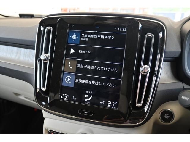ＸＣ４０ Ｔ４　ＡＷＤ　インスクリプション　パノラマサンルーフ　白革シート　ステアリングヒーター　シートヒーター（8枚目）