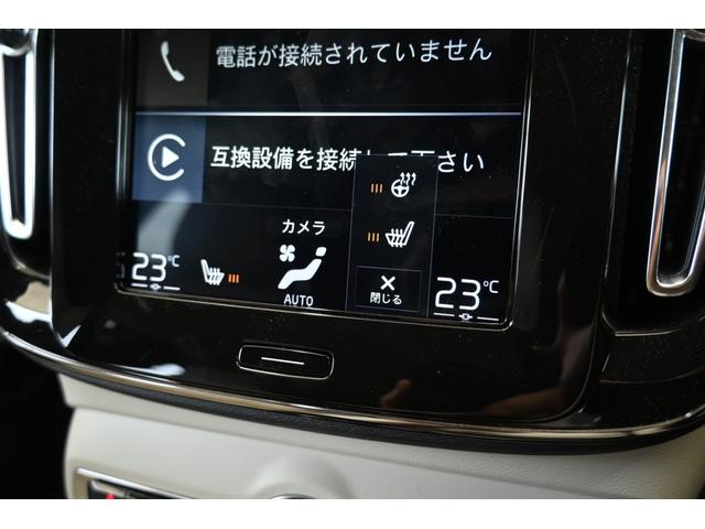 ＸＣ４０ Ｔ４　ＡＷＤ　インスクリプション　パノラマサンルーフ　白革シート　ステアリングヒーター　シートヒーター（12枚目）