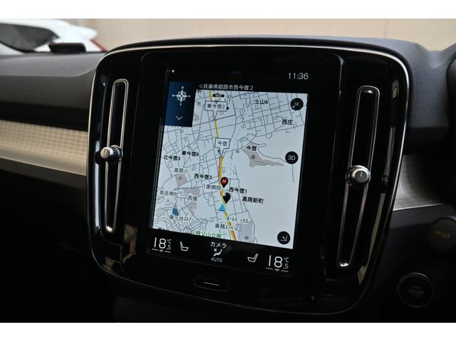 ＸＣ４０ Ｂ４　モメンタム　認定中古車　パノラマサンルーフ　シートヒーター　１年保証（19枚目）