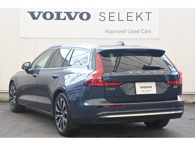 Ｖ６０ ウルトラ　Ｂ４　認定中古車　ワンオーナー　Ｇｏｏｇｌｅ搭載　白革シート　ハーマンカードン　シートヒーター　ステアリングヒーター　シートベンチレーション　令和１２年２月新車保証（11枚目）