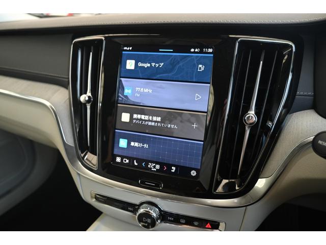 Ｖ６０ ウルトラ　Ｂ４　認定中古車　ワンオーナー　Ｇｏｏｇｌｅ搭載　白革シート　ハーマンカードン　シートヒーター　ステアリングヒーター　シートベンチレーション　令和１２年２月新車保証（18枚目）