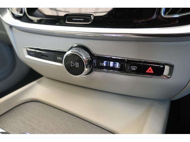 Ｖ６０ ウルトラ　Ｂ４　認定中古車　ワンオーナー　Ｇｏｏｇｌｅ搭載　白革シート　ハーマンカードン　シートヒーター　ステアリングヒーター　シートベンチレーション　令和１２年２月新車保証（23枚目）