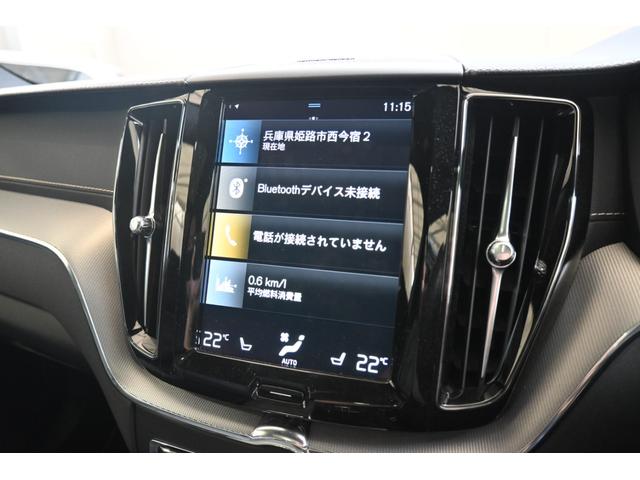 ＸＣ６０ Ｂ６　ＡＷＤ　Ｒデザイン　認定中古車　弊社下取車　パノラマサンルーフ　ハーマンカードン　シートヒーター　ステアリングヒーター　１年保証（19枚目）