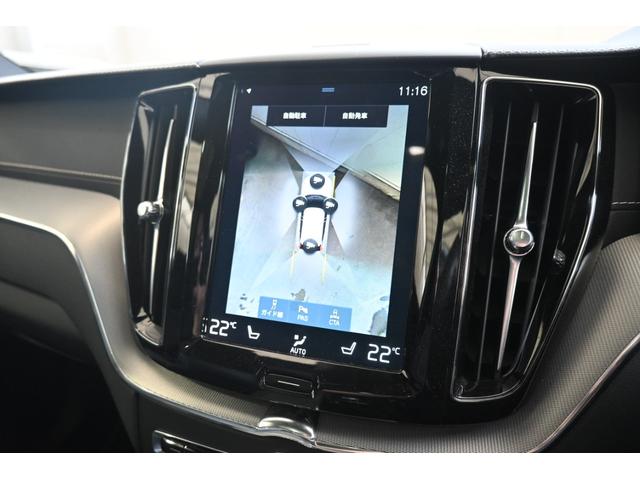 ＸＣ６０ Ｂ６　ＡＷＤ　Ｒデザイン　認定中古車　弊社下取車　パノラマサンルーフ　ハーマンカードン　シートヒーター　ステアリングヒーター　１年保証（21枚目）