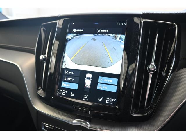 ＸＣ６０ Ｂ６　ＡＷＤ　Ｒデザイン　認定中古車　弊社下取車　パノラマサンルーフ　ハーマンカードン　シートヒーター　ステアリングヒーター　１年保証（22枚目）