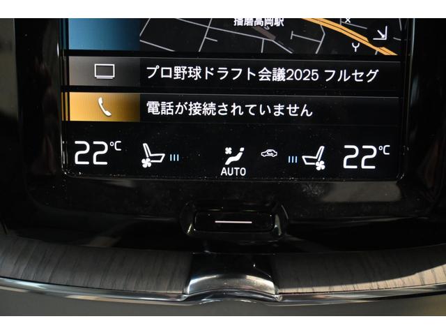 XC60 B5 AWD インスクリプション(15枚目)