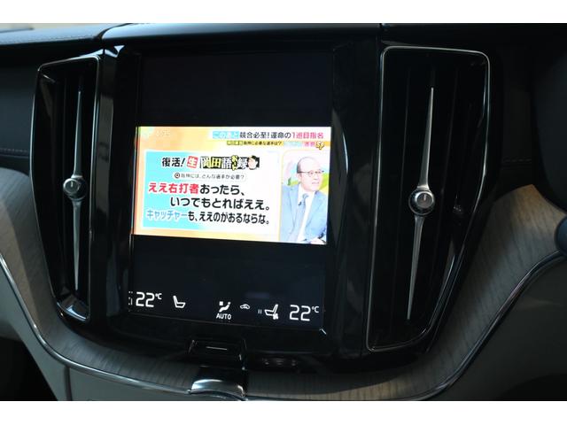 XC60 B5 AWD インスクリプション(17枚目)