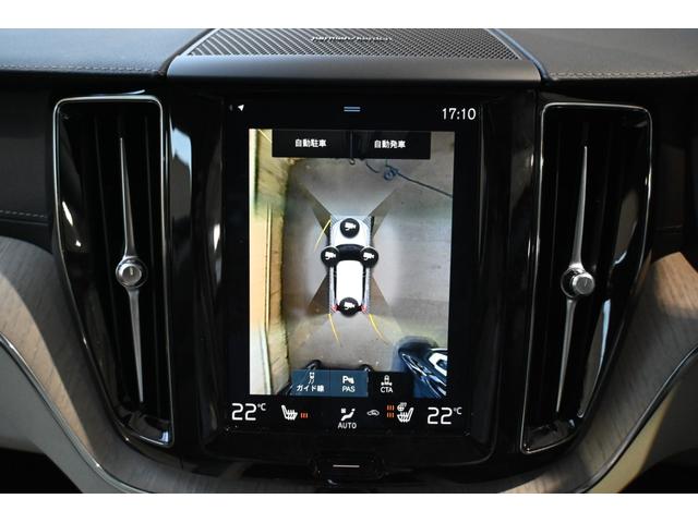 XC60 B5 AWD インスクリプション(19枚目)