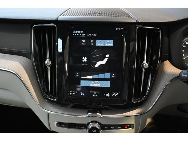 XC60 B5 AWD インスクリプション(37枚目)
