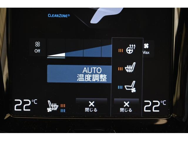 XC60 D4 AWD インスクリプション(16枚目)