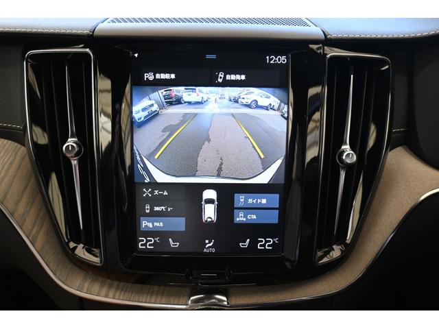 XC60 D4 AWD インスクリプション(19枚目)