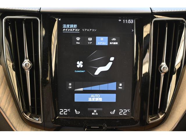 XC60 D4 AWD インスクリプション(44枚目)