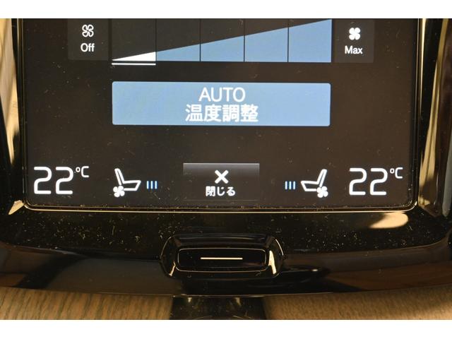 XC60 D4 AWD インスクリプション(45枚目)
