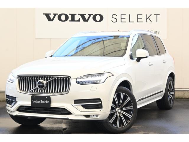 XC90 D5 AWD インスクリプション(7枚目)