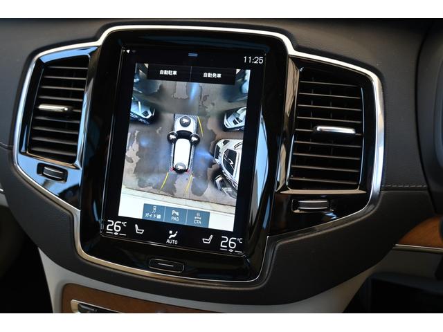 XC90 D5 AWD インスクリプション(19枚目)