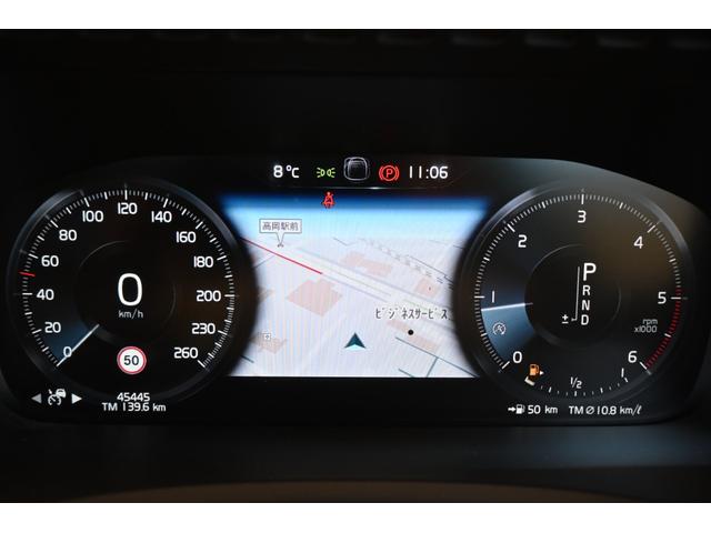 XC90 D5 AWD インスクリプション(25枚目)