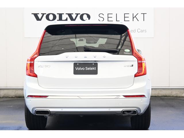 XC90 D5 AWD インスクリプション(31枚目)
