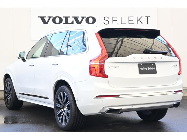 XC90 D5 AWD インスクリプション(33枚目)