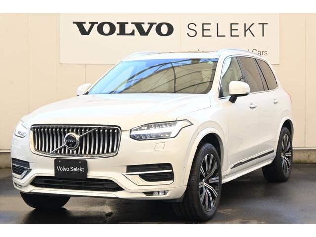 XC90 D5 AWD インスクリプション(35枚目)