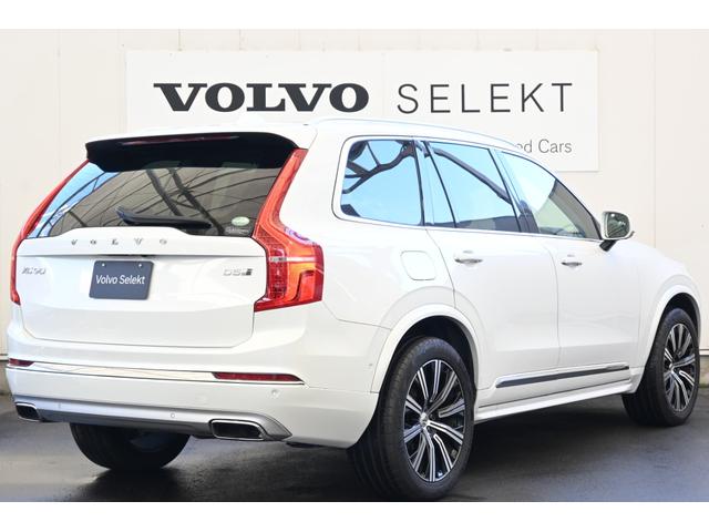 XC90 D5 AWD インスクリプション(37枚目)