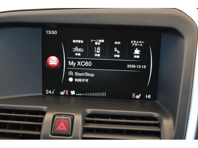 XC60 T5 AWD クラシック(27枚目)