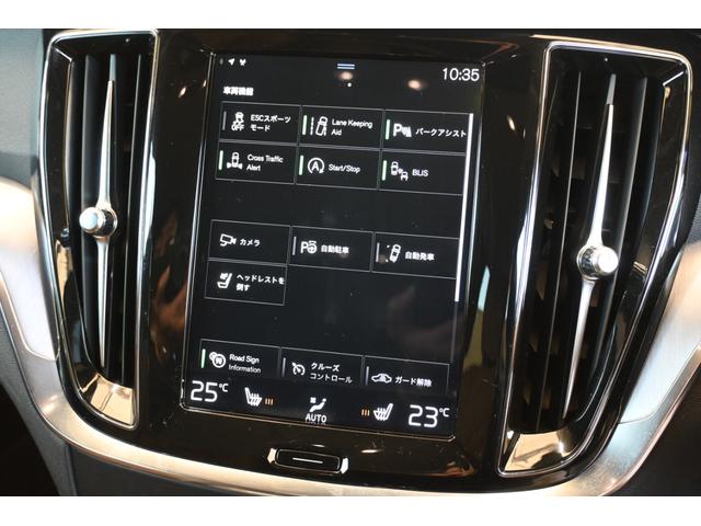 Ｖ６０ Ｔ５　モメンタム（32枚目）