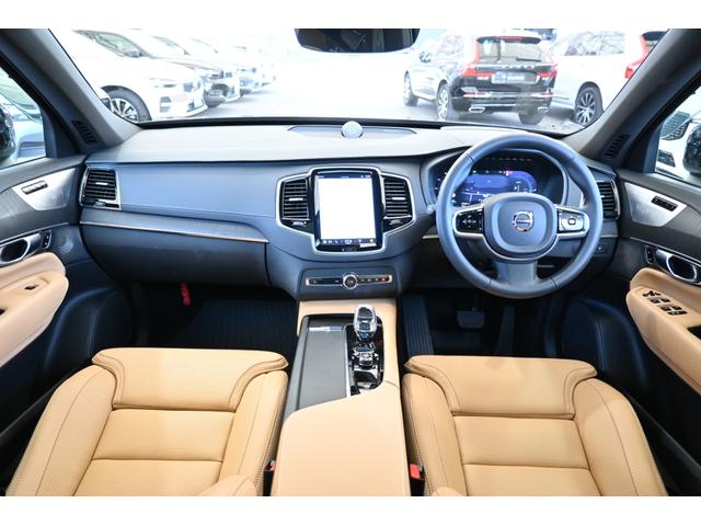 ＸＣ９０ リチャージアルテメットＴ８ＡＷＤプラグインハイブリド　パノラマ・ガラスルーフ　　本革シート　　　Ｂ＆Ｗプレミアムサウンドシステム（サブウーファー付）　　電子制御エア・サスペンション　ＦＯＵＲ－Ｃ　パークアシスト・パイロット　ピクセルＬＥＤヘッドライト（3枚目）