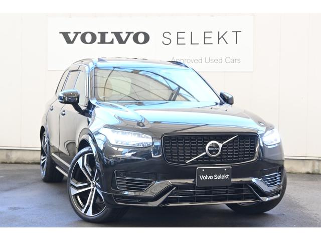 ＸＣ９０ リチャージアルテメットＴ８ＡＷＤプラグインハイブリド　パノラマ・ガラスルーフ　　本革シート　　　Ｂ＆Ｗプレミアムサウンドシステム（サブウーファー付）　　電子制御エア・サスペンション　ＦＯＵＲ－Ｃ　パークアシスト・パイロット　ピクセルＬＥＤヘッドライト（8枚目）