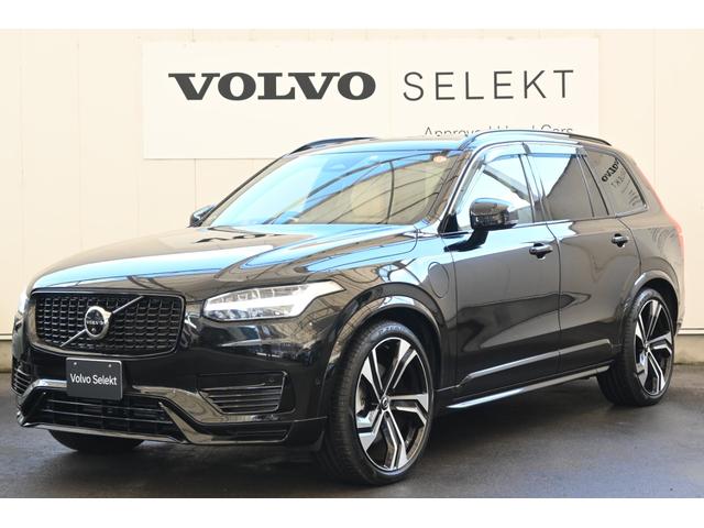 ＸＣ９０ リチャージアルテメットＴ８ＡＷＤプラグインハイブリド　パノラマ・ガラスルーフ　　本革シート　　　Ｂ＆Ｗプレミアムサウンドシステム（サブウーファー付）　　電子制御エア・サスペンション　ＦＯＵＲ－Ｃ　パークアシスト・パイロット　ピクセルＬＥＤヘッドライト（12枚目）