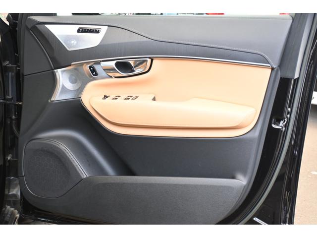 ＸＣ９０ リチャージアルテメットＴ８ＡＷＤプラグインハイブリド　パノラマ・ガラスルーフ　　本革シート　　　Ｂ＆Ｗプレミアムサウンドシステム（サブウーファー付）　　電子制御エア・サスペンション　ＦＯＵＲ－Ｃ　パークアシスト・パイロット　ピクセルＬＥＤヘッドライト（24枚目）