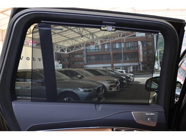 ＸＣ９０ リチャージアルテメットＴ８ＡＷＤプラグインハイブリド　パノラマ・ガラスルーフ　　本革シート　　　Ｂ＆Ｗプレミアムサウンドシステム（サブウーファー付）　　電子制御エア・サスペンション　ＦＯＵＲ－Ｃ　パークアシスト・パイロット　ピクセルＬＥＤヘッドライト（26枚目）