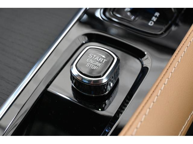 ＸＣ９０ リチャージアルテメットＴ８ＡＷＤプラグインハイブリド　パノラマ・ガラスルーフ　　本革シート　　　Ｂ＆Ｗプレミアムサウンドシステム（サブウーファー付）　　電子制御エア・サスペンション　ＦＯＵＲ－Ｃ　パークアシスト・パイロット　ピクセルＬＥＤヘッドライト（27枚目）